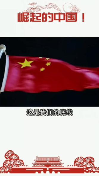 石油骚动