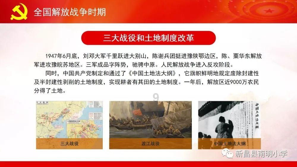 新《公司法》和《刑修（十二）》对企业风险管理的影响和启示